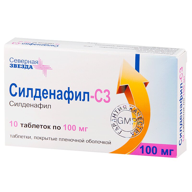Силденафил-СЗ тб п/о плен 100 мг N 10