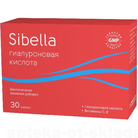 Sibella гиалуроновая кислота капс N 30