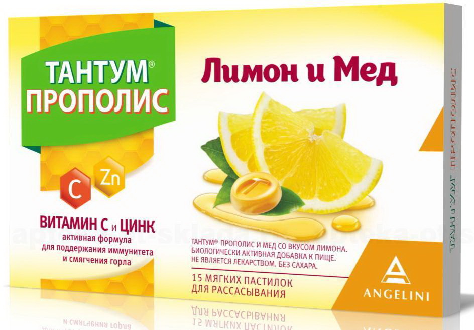 Тантум Прополис с витС +цинк лимон и мед мягкие пастилки для рассасывания N 15