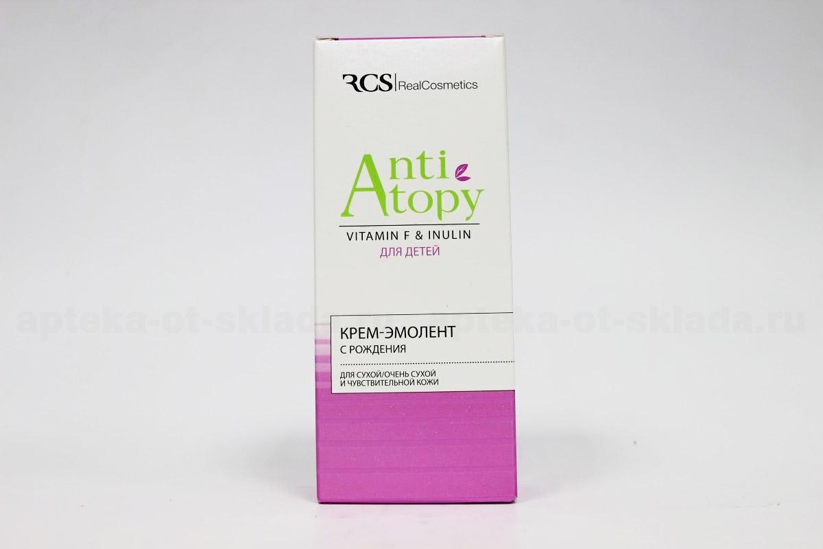 RCS AntiAtopy крем экспресс -помощь для сухой/очень сухой чувствительной кожи склонной к атопии 40мл