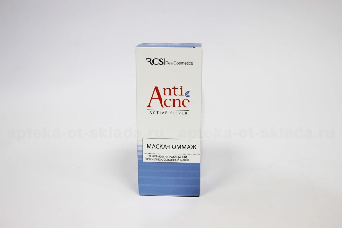 RCS AntiAcne маска-гоммаж для жирной/проблемной кожи склонной к акне 150 мл
