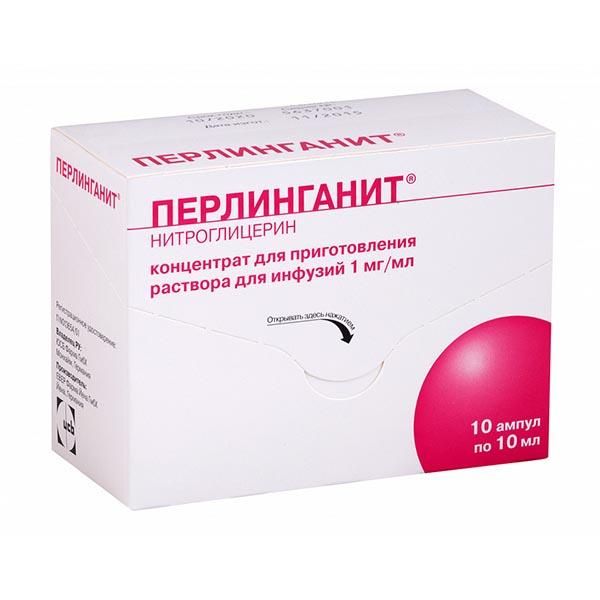 Перлинганит конц для приг р-ра для инф 1 мг/мл 10мл амп N 10