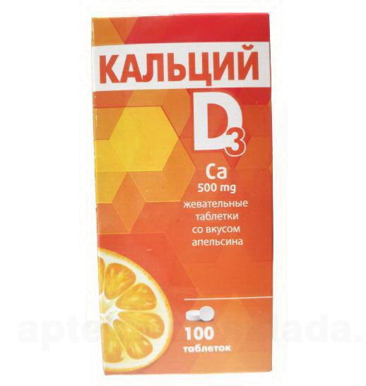 Кальций Д3 витамир со вкусом апельсина жеват тб N 100