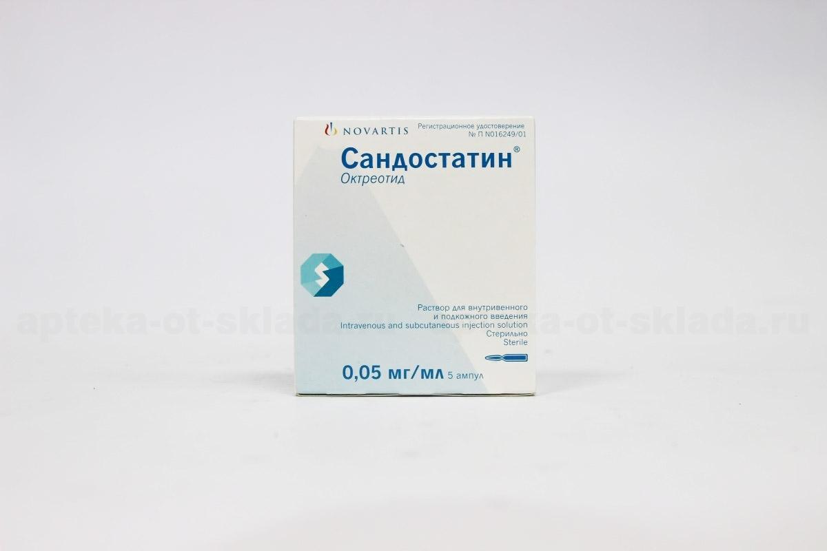 Сандостатин р-р для в/в/п/к 0,05 мг/мл 1 мл N 5