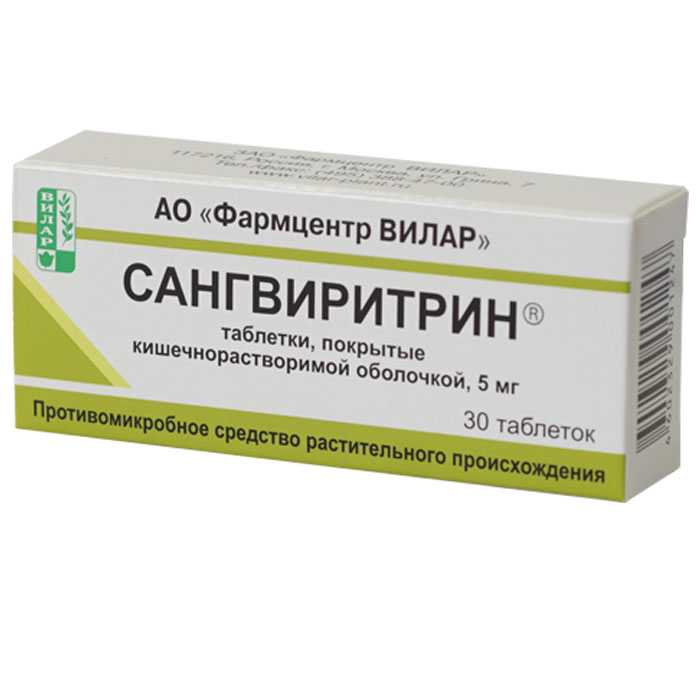 Сангвиритрин тб п/о плен 5 мг N 30