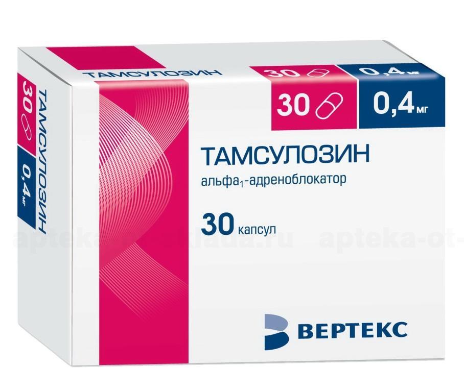 Тамсулозин Вертекс капс 0,4 мг N 30