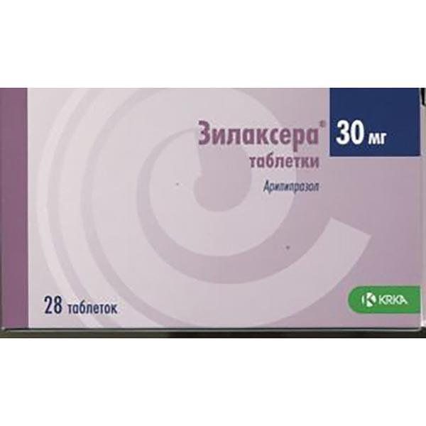 Зилаксера тб 30 мг N 28