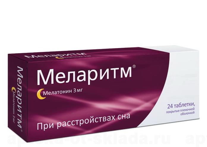 Меларитм тб 3 мг N 24