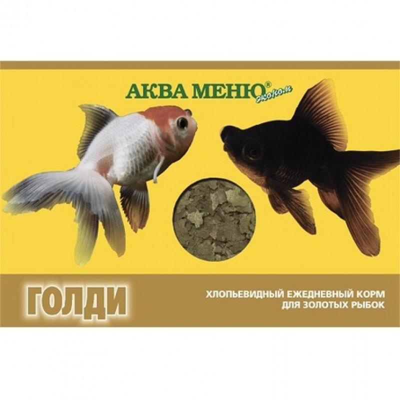 Корм хлопья для золотых рыбок Аква-меню голди 11 г