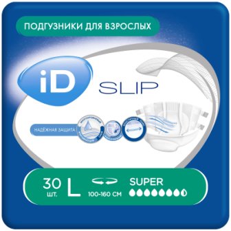 ID Slip подгузники для взрослых для тяжелого недержания Super р-р L 100-160см N 30