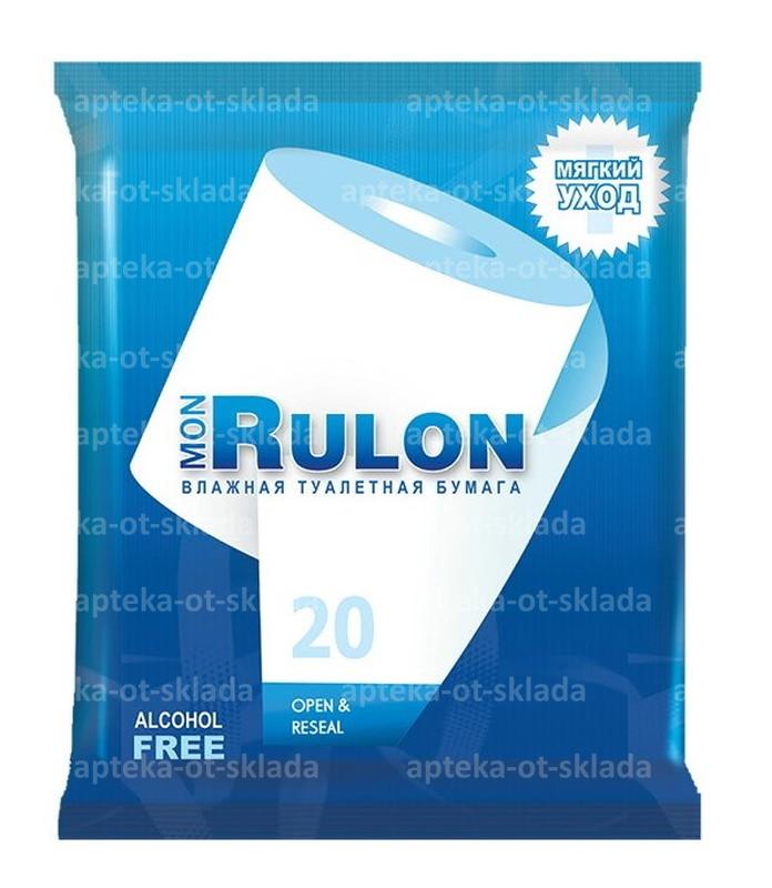 Влажная туалетная бумага Mon Rulon N 20