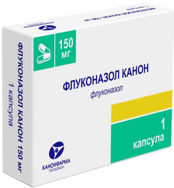 Флуконазол Канон капс 150 мг