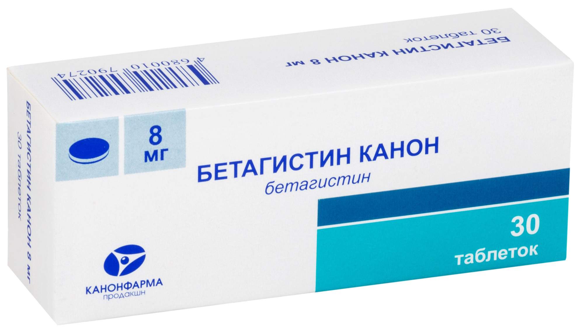 Бетагистин Канон тб 8 мг N 30