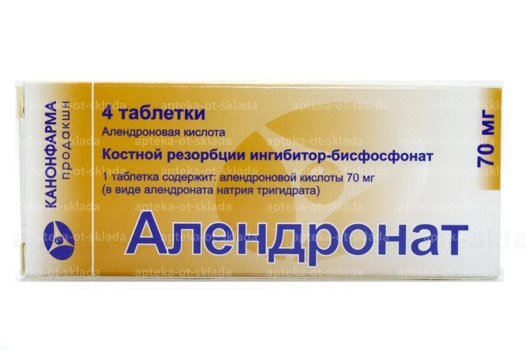 Алендронат Канон тб 70 мг N 4