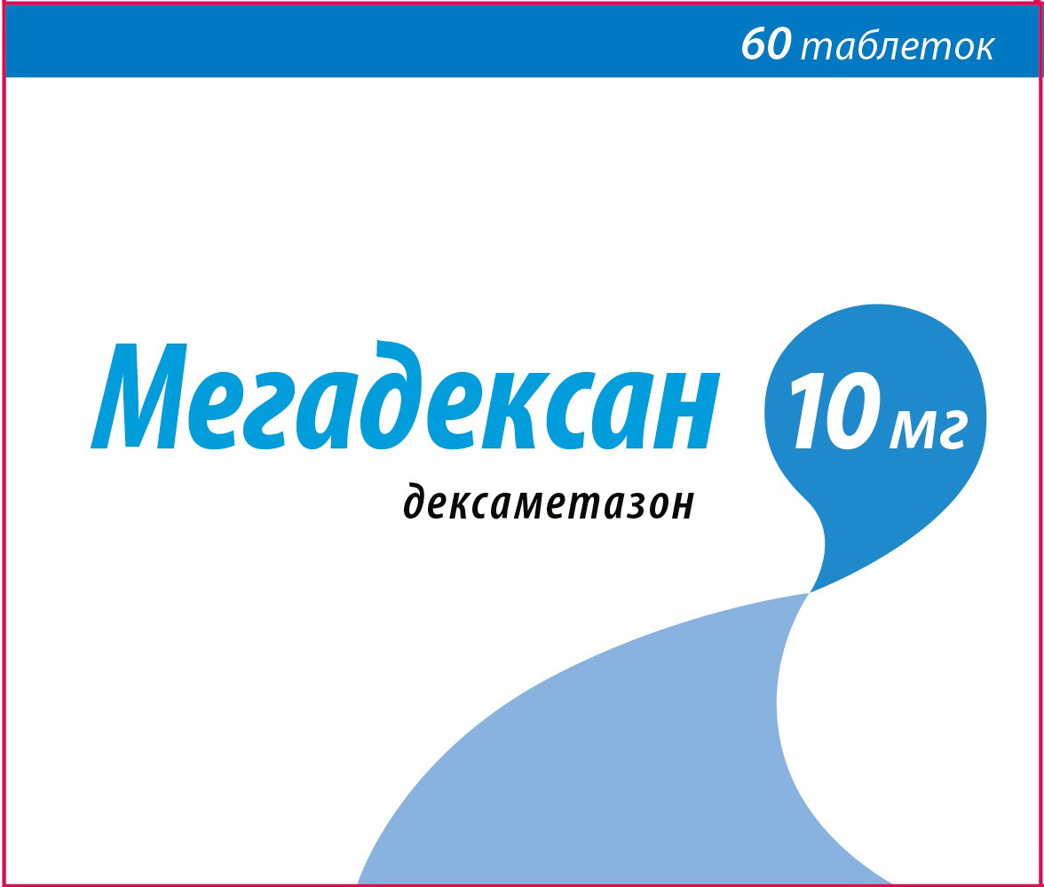 Мегадексан тб 10 мг N 60