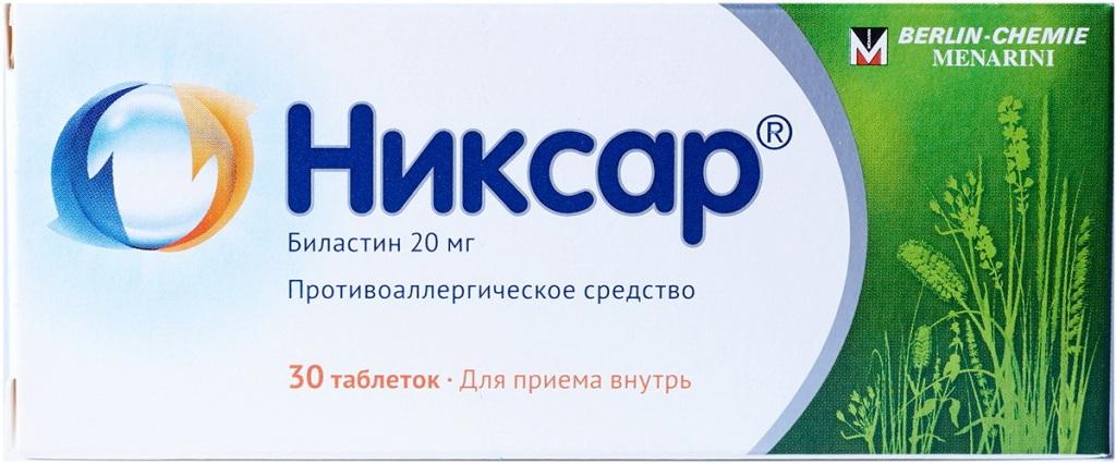 Никсар тб 20 мг N 10