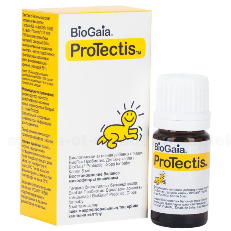 BioGaia БиоГая пробиотик капли детские 5мл 0+