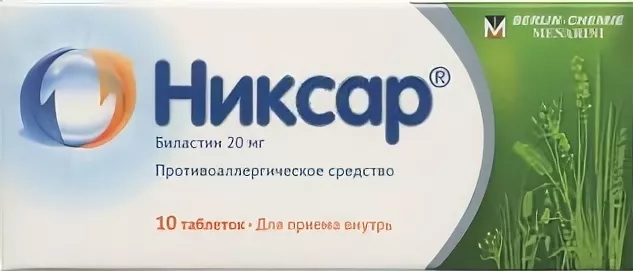 Никсар тб 20 мг N 30