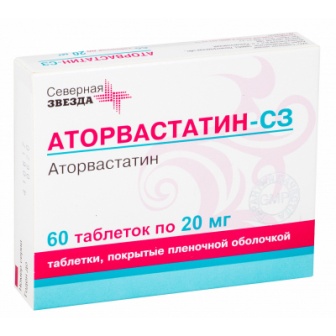 Аторвастатин-СЗ тб п/о плен 20мг N 60