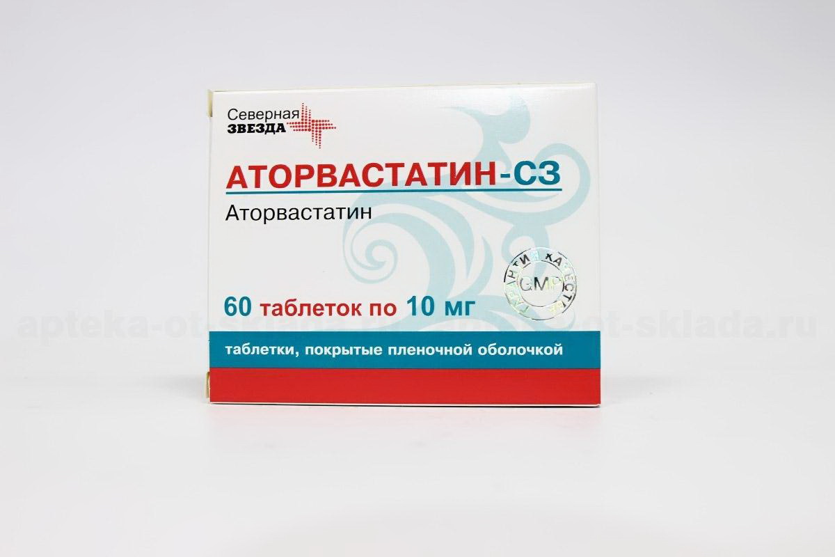 Аторвастатин СЗ тб п/о 10 мг N 60  в Усть-Куте, описание и .