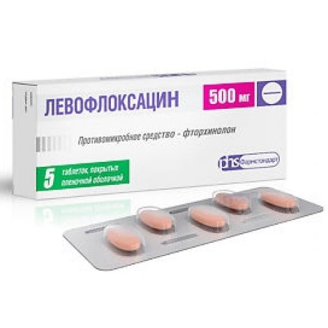 Левофлоксацин Фармстандарт тб п/о 500 мг N 5