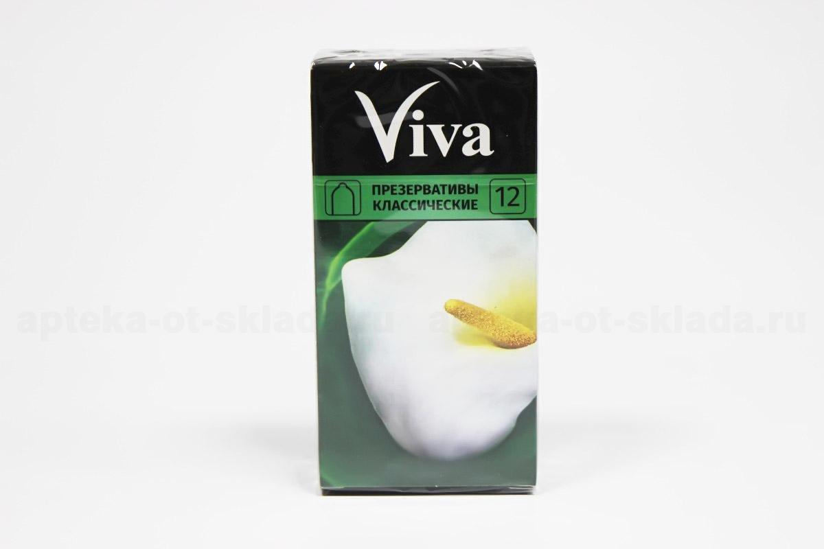Презервативы Viva классические N 12