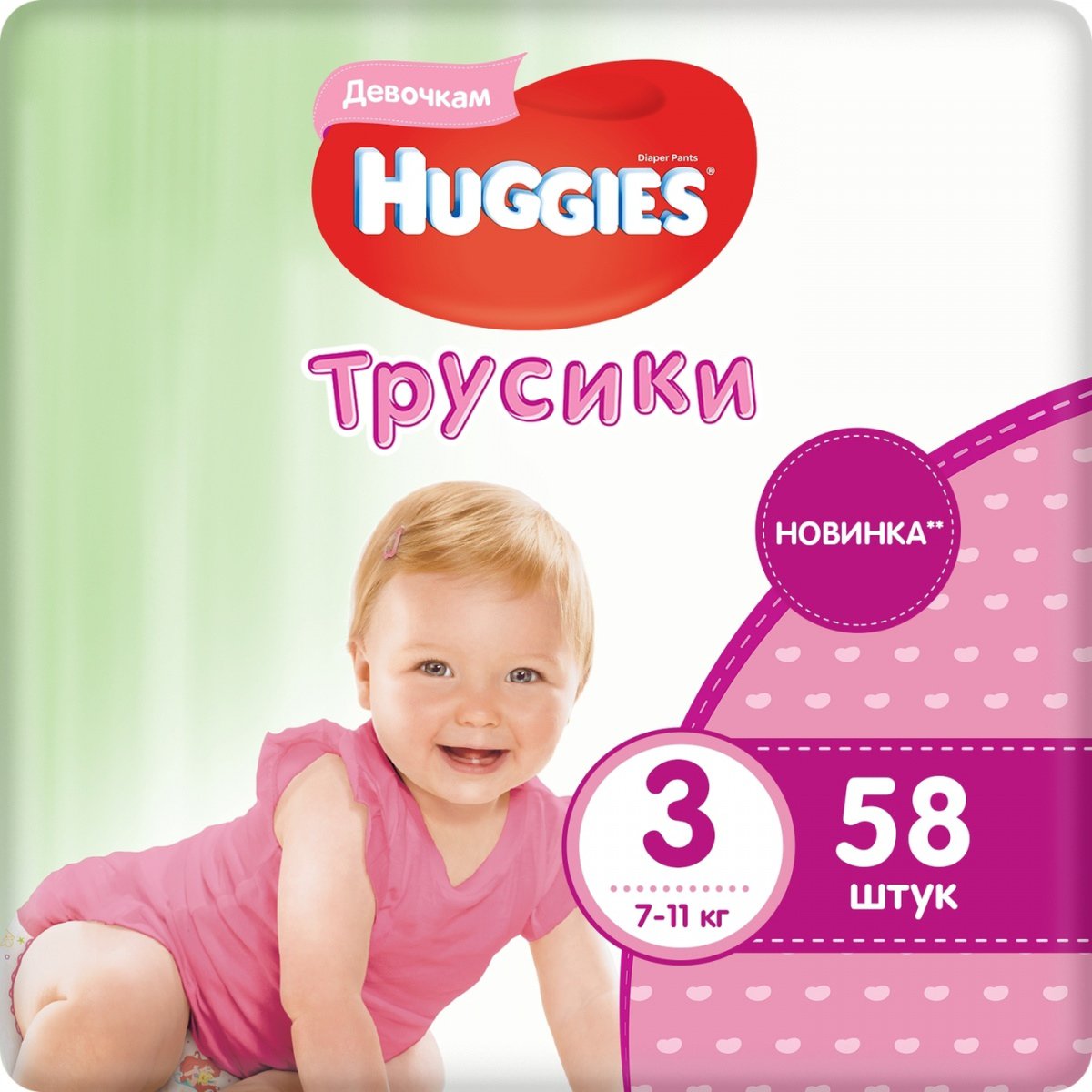Подгузники-трусики Huggies для девочек (размер 3) 7-11 кг N 58