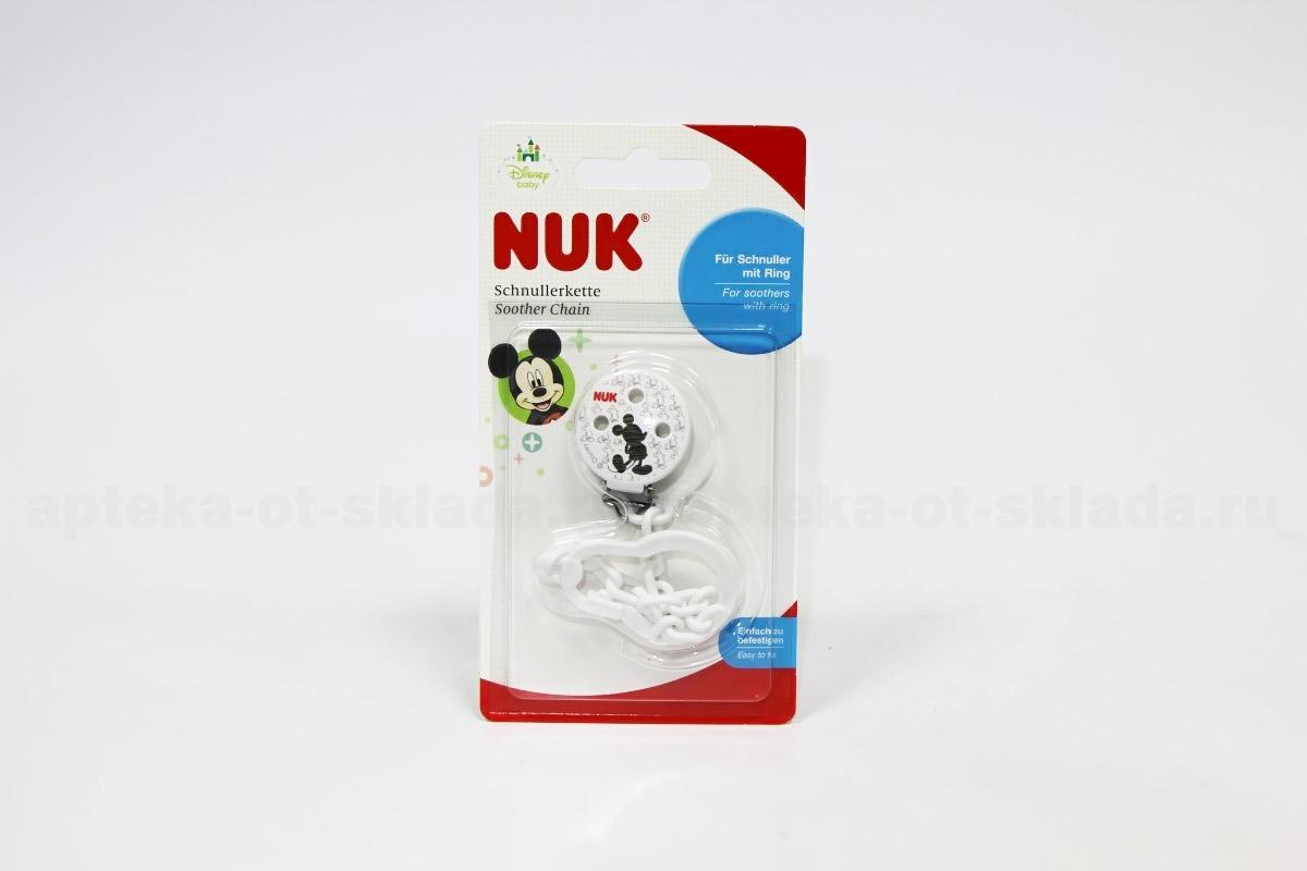 Nuk Disney Micrkey mouse клипса для соски-пустышки с цепочкой