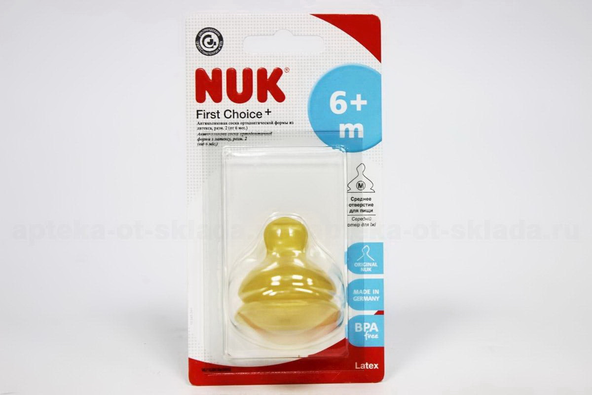 Nuk First Choice соска ортодонтическая антиколиковая латексная со средним отверстием для пищи 0-6 мес