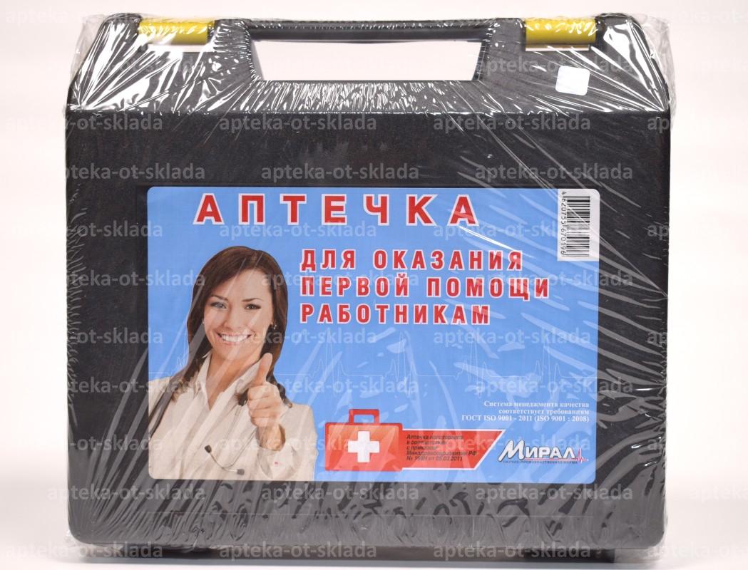 Аптечка для оказания первой помощи работникам в пластмассовом шкафу