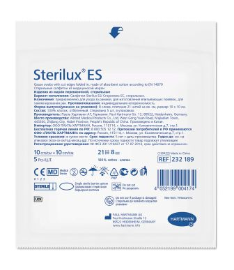 Hartmann Sterilux ES салфетки марлевые стерильные 10 х 10 см N 5