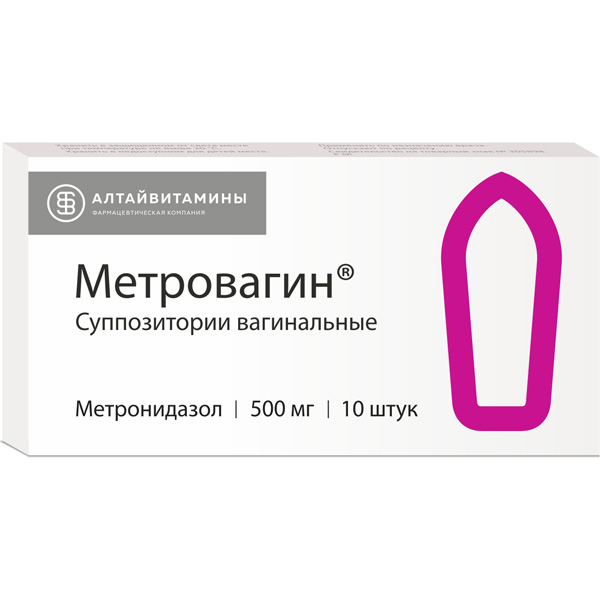Метровагин супп вагин 500 мг N 10