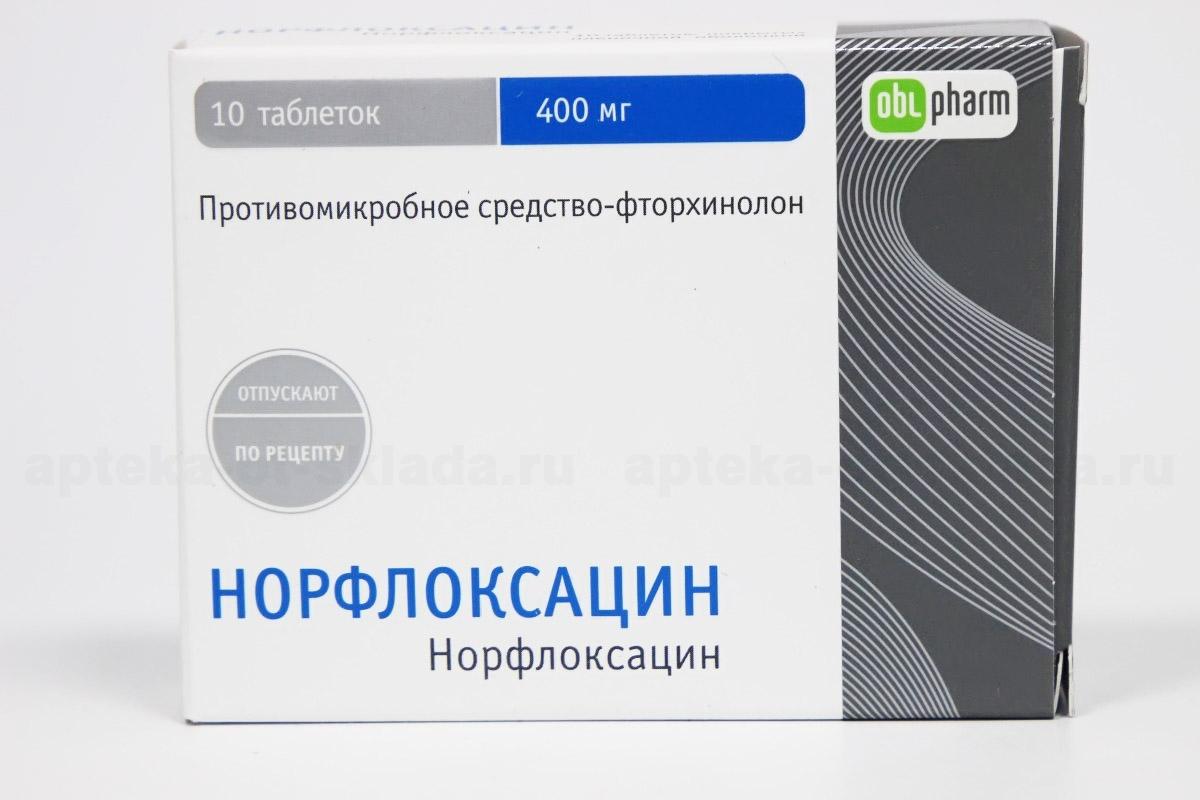 Норфлоксакцин Оболенское тб 400 мг N 10