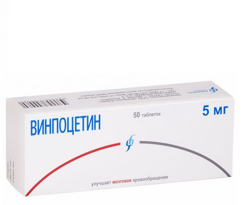 Винпоцетин Изварино Фарма тб 5 мг N 50