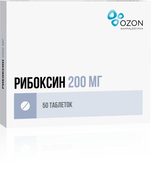 Рибоксин тб п/о 200мг N 50