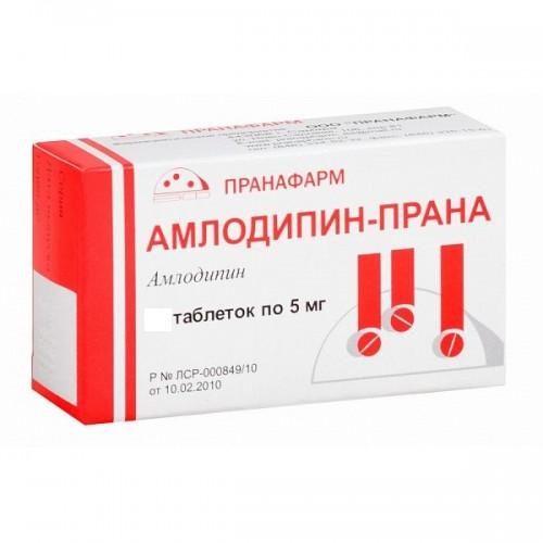 Амлодипин тб 5 мг N 90