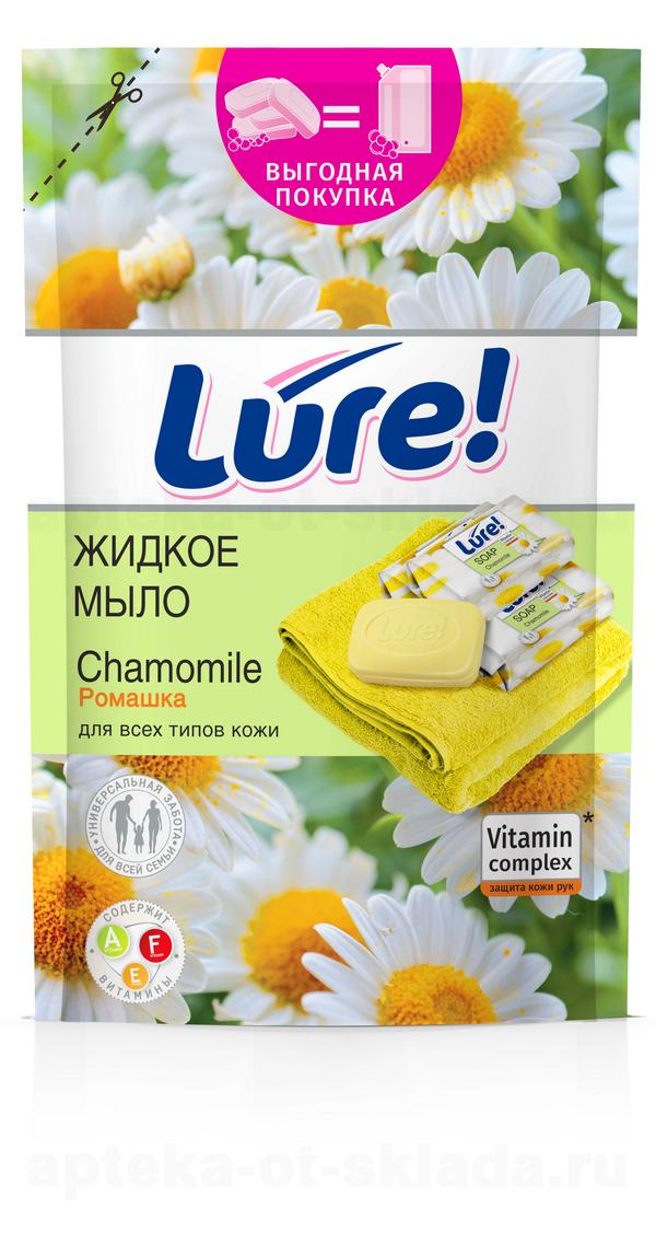 Lure Vitamins жидкое мыло для всей семьи ромашка 500мл