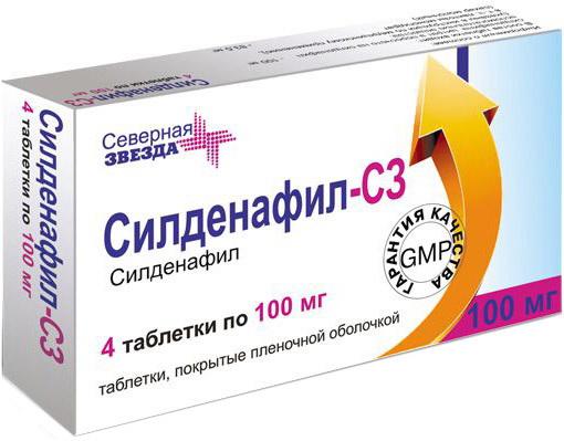 Силденафил-СЗ тб п/о 100 мг N 4