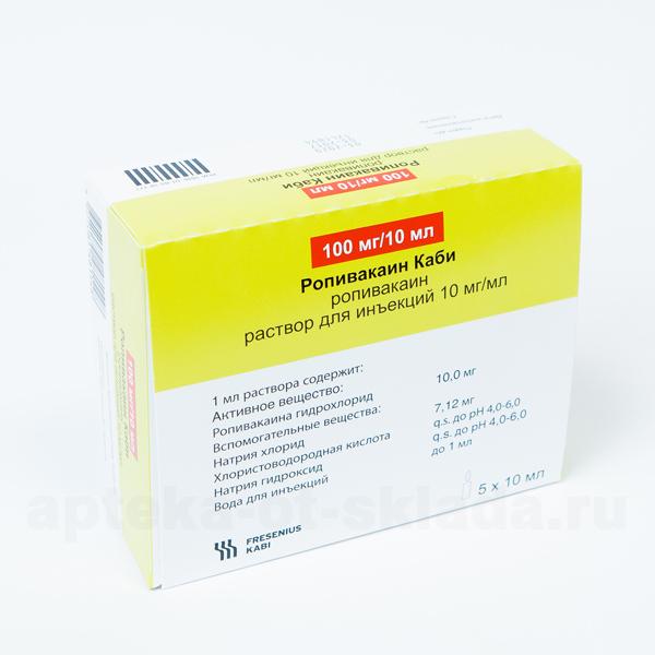 Ропивакаин Каби р-р для инъекций 10 мг/мл 10 мл N 5