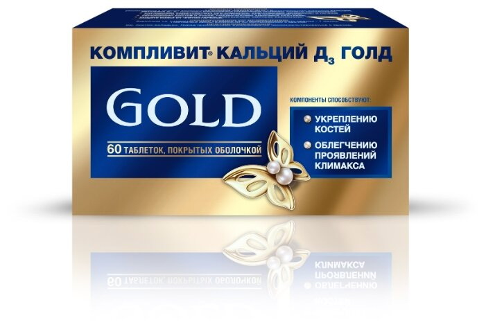Компливит Кальций Д3 Голд тб п/о N 60