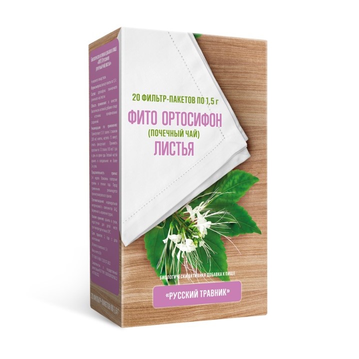 АС Фито Ортосифон(почечный чай) листья Здоровье фильтр-пакеты 1,5г N 20