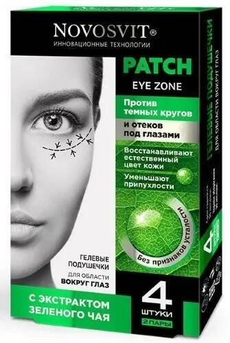 Novosvit гелевые подушечки от кругов/отеков под глазами с экстрактом зеленого чая N 4
