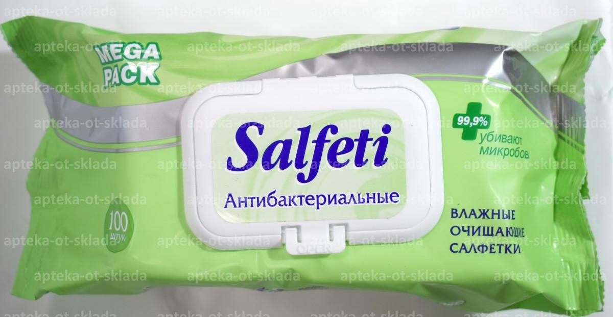 Salfeti салфетки влажные очищающие антибактериальные N 100