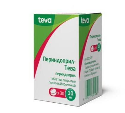 Периндоприл-Тева тб п/о плен 10 мг N 30