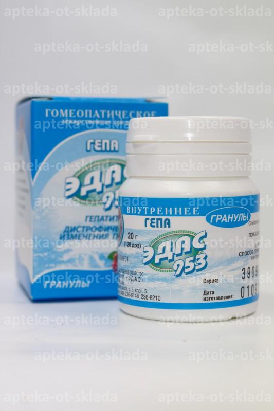 ЭДАС-953 гранулы Гепа (гепатит, изменения печени) 20г 120 доз
