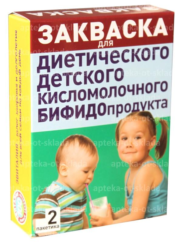 Закваска Эвиталия для детского диетического кисломолочного БИФИДОпродукта саше N 2