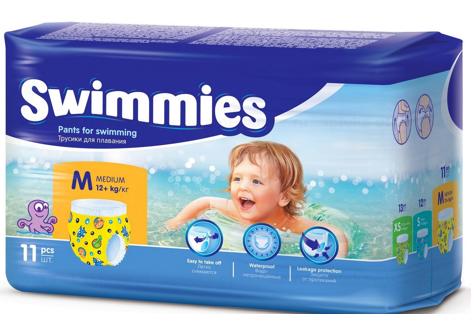 Подгузники-трусики для плавания Swimmies medium более 12кг N 11