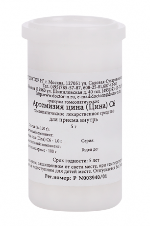 Артемизия цина (Цина) С6 гранулы гомеопатические 5г