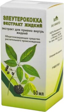 Элеутерококка экстракт жидкий фл 50мл