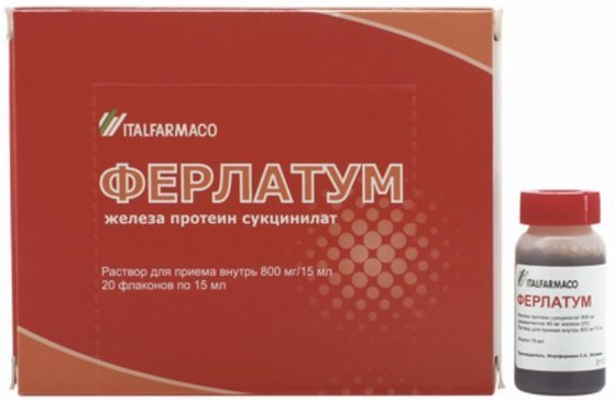 Ферлатум р-р для приема внутрь 800мг/15 мл фл N 20
